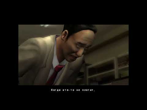Видео: Yakuza (2005) - Полное прохождение [Часть 1/2] (PS2)