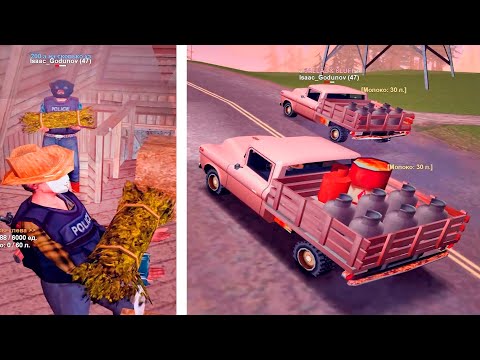 Видео: 💎ПУТЬ НУБА №16: ФЕРМА НА SAMP RP — КОРОВЫ, МОЛОКО, КОМБАЙН, ТРАКТОР, УРОЖАЙ, ТЕПЛИЦА.