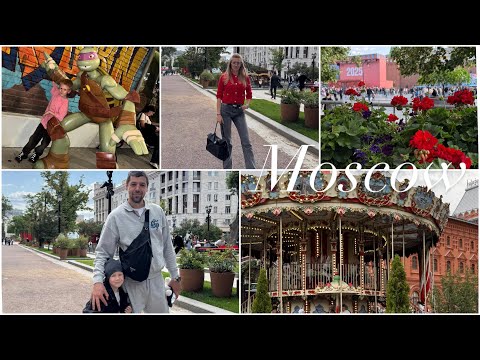 Видео: Москва. Июнь 2025. Парк развлечений «Остров мечты»