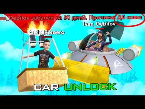 Видео: *ОТКРЫТАЯ* ЛЕТАЮЩАЯ ТАРЕЛКА с КОВШОМ...🛸😲 СЕРВЕРУ КОНЕЦ! АРИЗОНА РП ГТА САМП