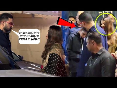 Видео: Айшвария Рай вернулась к мужу! Поклонники взбешены! Шантаж или добровольное решение? /Индийский клуб