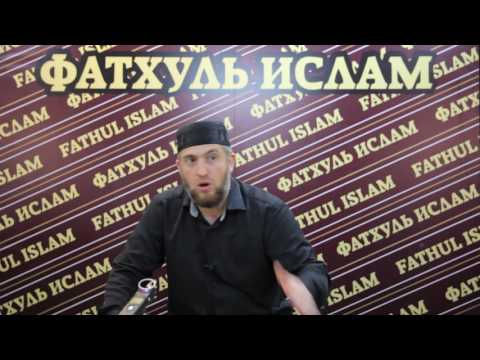 Видео: Перевод тафсира Суры Аль Муъминун 28.10.2016 / Абдуллахаджи Хидирбеков