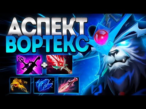 Видео: АСПЕКТ ВОРТЕКС ИМБА? ШТОРМ СОЛЕВАР 7.37🔥STORM SPIRIT DOTA 2