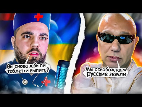 Видео: РУССКИЙ "БЛОГЕР" СОШЁЛ С УМА | ВОВА ЗІ ЛЬВОВА