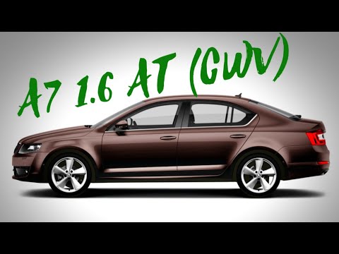 Видео: Skoda Octavia A7 1.6 АКПП 2019г.в.