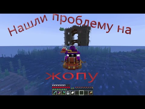 Видео: Прохождения сборки Аrkane 2------ 8 Часть