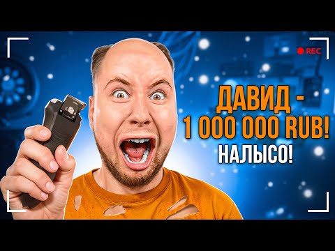 Видео: ЗАДОНАТИЛ 1 МИЛЛИОН РУБЛЕЙ ТИКТАКУ ПРЯМО НА СТРИМЕ ПО STANDOFF 2