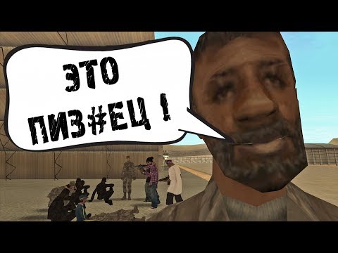 Видео: ИСТОРИЯ ВАГУЛИКА #2 || Felliny [GTA SAMP]
