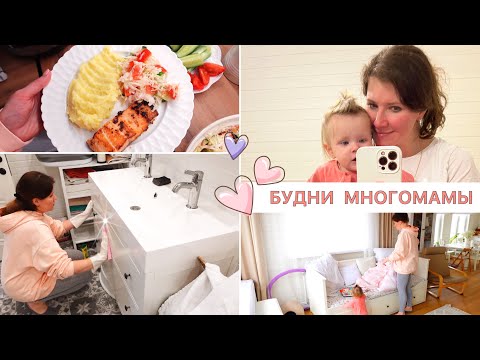 Видео: ⏰БЫСТРЫЙ УЖИН🤩ПОКУПКИ В ДОМ 🛁УБОРКА