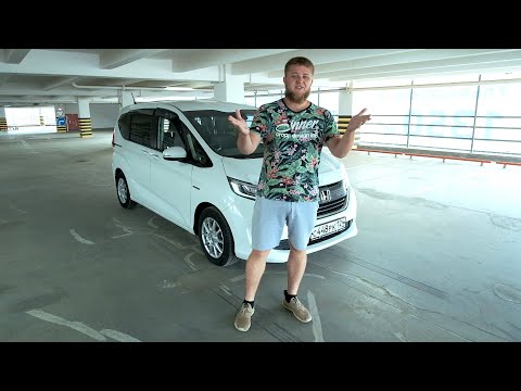 Видео: СУПЕР ХИТ ИЗ ЯПОНИИ - HONDA FREED