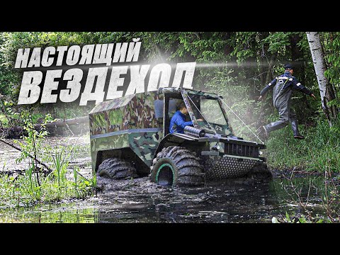 Видео: Испытания серьёзного вездехода на болоте. Bажная информация о вездеходах БТХ-2.