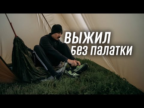 Видео: Гамак без деревьев. Реально? Проверяю.
