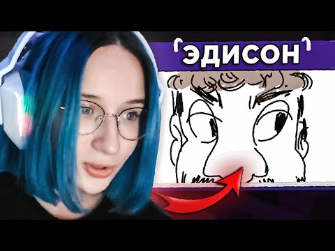 Видео: 🤣 НАТАХА ИГРАЕТ в ИСПОРЧЕННЫЙ ТЕЛЕФОН ! (Gartic Phone)