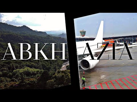 Видео: Abkhazia! Другая Абхазия