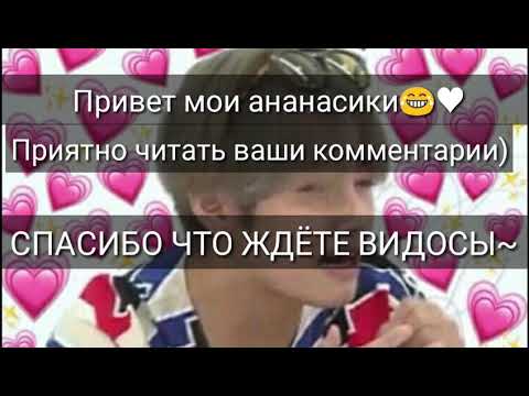 Видео: ПРОДОЛЖЕНИЕ///СПАСИБО ЗА ПОДПИСЧИКОВ♥///Kim RinaSun