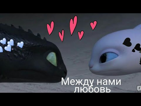 Видео: Клип "Между нами любовь"