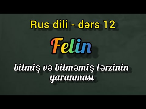 Видео: Rus dili - НСВ И СВ. Online dersler ✅ Whatsaap 055 655 07 02