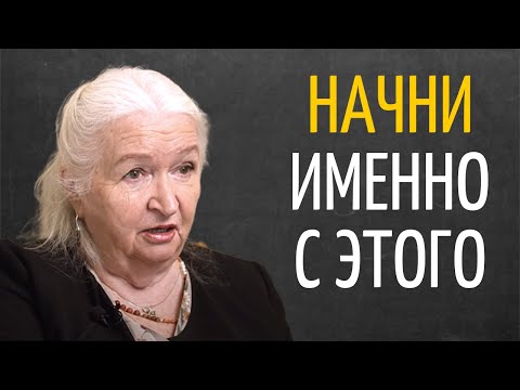 Видео: Как Тренировать Мозг | Татьяна Черниговская