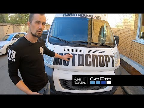 Видео: "313 эндуро лайфхаков" как перестроить автобус для перевозки мотоциклов?