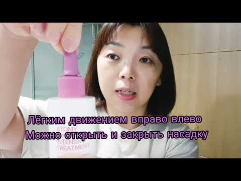 Видео: Протеиновый шампунь и протеиновая маска Атоми