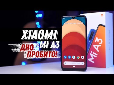 Видео: Странный Xiaomi Mi A3 - когда MIUI лучше!