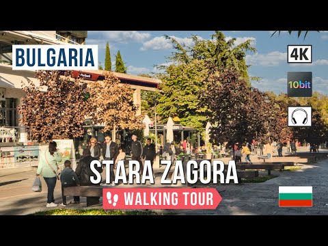 Видео: Stara Zagora Walking Tour: Explore Bulgaria’s Hidden Gem with City Center Highlights 🚶‍♂️4К 🎧