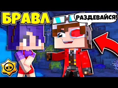 Видео: ЧТО ДЕМАСТЕР ОТ МЕНЯ ХОЧЕТ? ДЖЕКИ В БРАВЛ ТАУНЕ #56