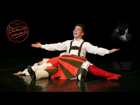 Видео: "Тирольский танец", Ансамбль "Ритмы детства". "Tyrolean Dance", Ensemble "Rhythms of Childhood".