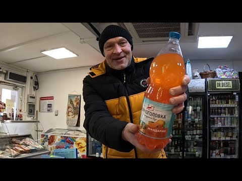 Видео: Шатали дом всю ночь, Непьющий воробей, Утерянный безлимит, Коса победила Надежду, Слон разбил лицо'