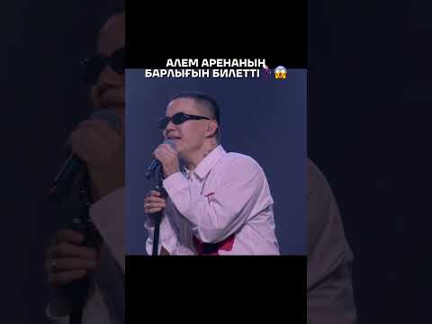 Видео: Біздің арнаға тіркел🔥 #juz40online #түлектеркеші2025