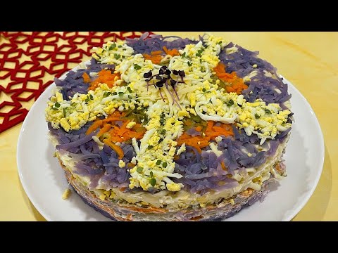 Видео: Празнична Салата ‘‘Звезда‘‘, Идеална за празници, различни поводи, Коледа или Нова година