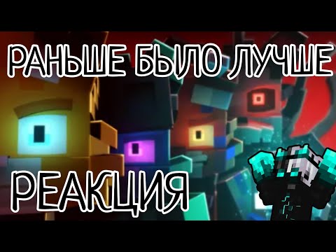 Видео: РЕАКЦИЯ НА КЛИП WICSUR/БИСКАС НАСТОЯЩИЙ КЛИП Я УХОЖУ С ЭТОГО КАНАЛ!!!!!!! 😱😱😱😱😱😱