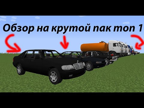 Видео: Слив пака LCFT_0.4.0!!!!!!!!!!!!!(100% не шутка)