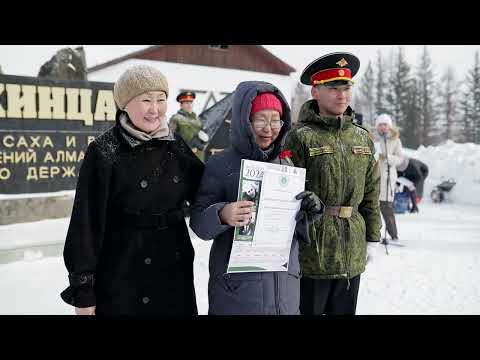 Видео: Амакинская экспедиция 75 лет