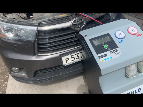 Видео: Утечка фреона Toyota Highlander. Ремонт заднего контура