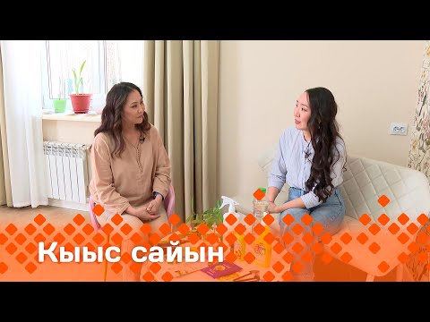 Видео: «Кыыс сайын» (20.06.25)