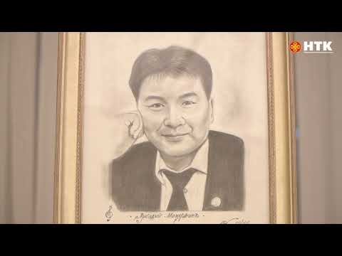 Видео: В ЦЕНТРЕ ВНИМАНИЯ 24 05 2024 ВЕЧЕР ПАМЯТИ АРКАДИЯ МАНДЖИЕВА