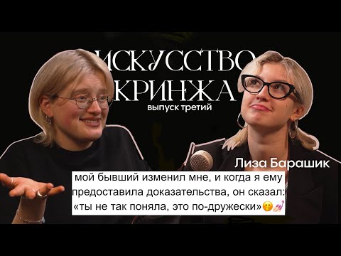 Видео: читаем ваши истории про бывших! *что они творят?*