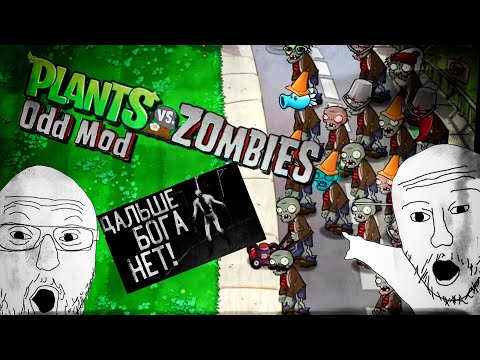 Видео: HWaW поиграл в самый ТУПОЙ мод и начал СХОДИТЬ С УМА ПРЯМО НА СТРИМЕ ШОКК!!!!!111