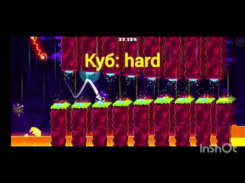 Видео: Анализ уровня Fingerdash