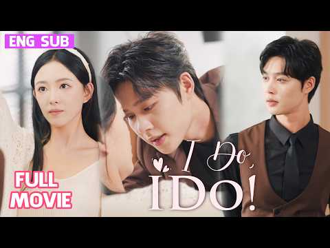 Видео: ENG SUB| Мой муж-генеральный директор сделал меня звездой, не зная, что он мой самый большой фанат!