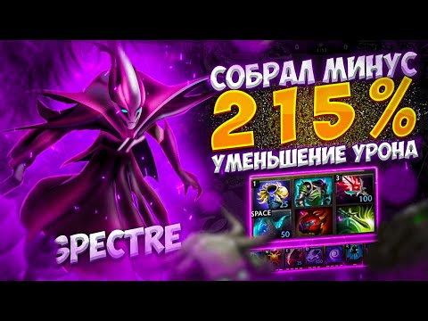 Видео: БОРОДАЧ СОБРАЛ МИНУС 215% УМЕНЬШЕНИЕ УРОНА В КАСТОМКЕ CUSTOM HERO CLASH [Dota 2]