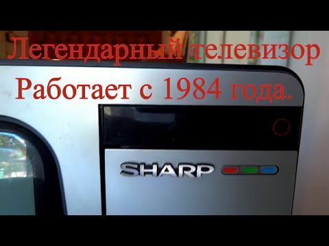 Видео: Легендарный телевизор SHARP. Ему 36 лет. Не включается. Что может быть? Курсы телемастеров.