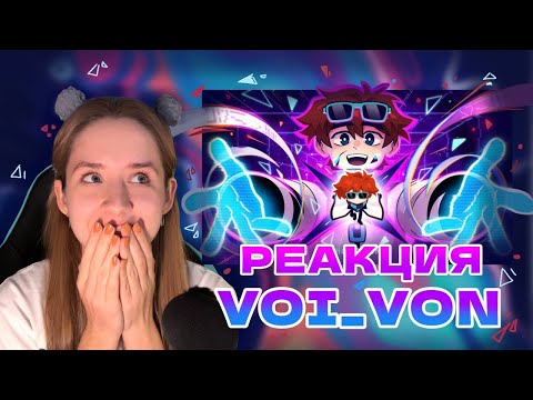 Видео: Реакция voi_von : Lp. Мастерская [47] • #1 НАЧАЛО ВСЕГО [Новая Арка] • Майнкрафт I РЕАКЦИЯ