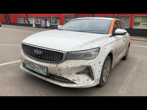 Видео: Сел в простой Geely Emgrand - 15 колеса, тряпка и всё такое