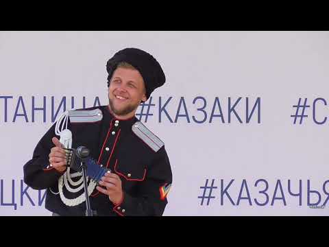 Видео: Казачья застава 2024 . Баянист   виртуоз .