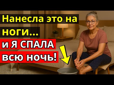 Видео: Применяла Касторовое Масло 3 Ночи — Спала Без Пробуждений! (Просто И Естественно)