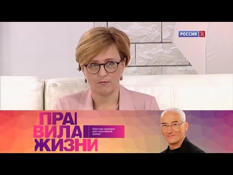 Видео: Правила жизни. Эфир 01.12.2021 @SMOTRIM_KULTURA