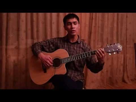 Видео: Адилет Урустамбеков-Иляздын ыры (Кыргызкая песния на гитаре)