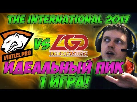 Видео: Папич комментирует VP vs LGD | The international 2017. (1 игра)